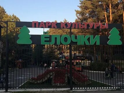 Проекты города домодедово