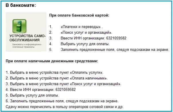 Питание дружба тольятти личный. КШП Дружба Тольятти. КШП Дружба питание меню. КШП Дружба личный. Комбинат школьного питания Тольятти Дружба.