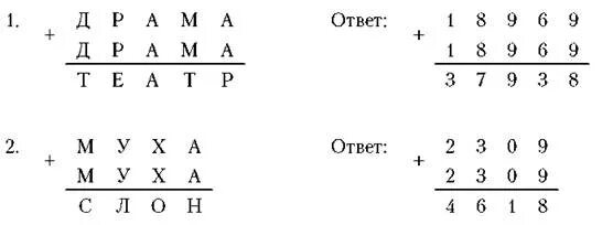 Примеры по математике 6 с ответами image (1) (700x699, 171Kb) Math facts, Math coloring, Coloring pages
