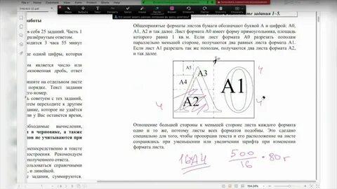 Огэ пробник по химии 9 класс 2024