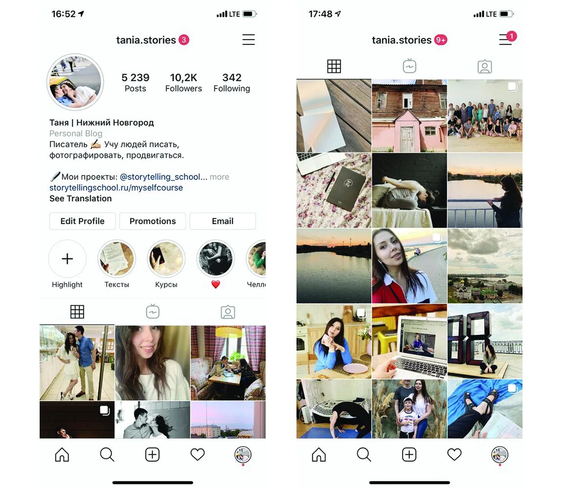 Профиль смм менеджера в инстаграм. Примеры портфолио в инстаграмм. Аккаунт в инстаграме. Аккаунты smm. Смм аккаунт 2022.