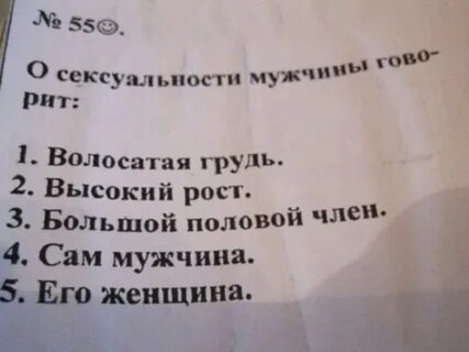 Психологические тесты в колледже медицинском пройти