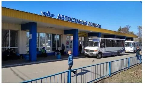 Киевский автовокзал