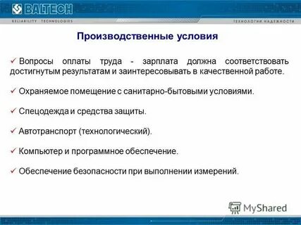 Вопросы оплаты
