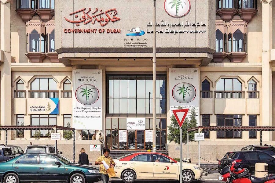 Land department. Землеустройство логотип. Land department dubai logo. Bureau of land management. Land management.