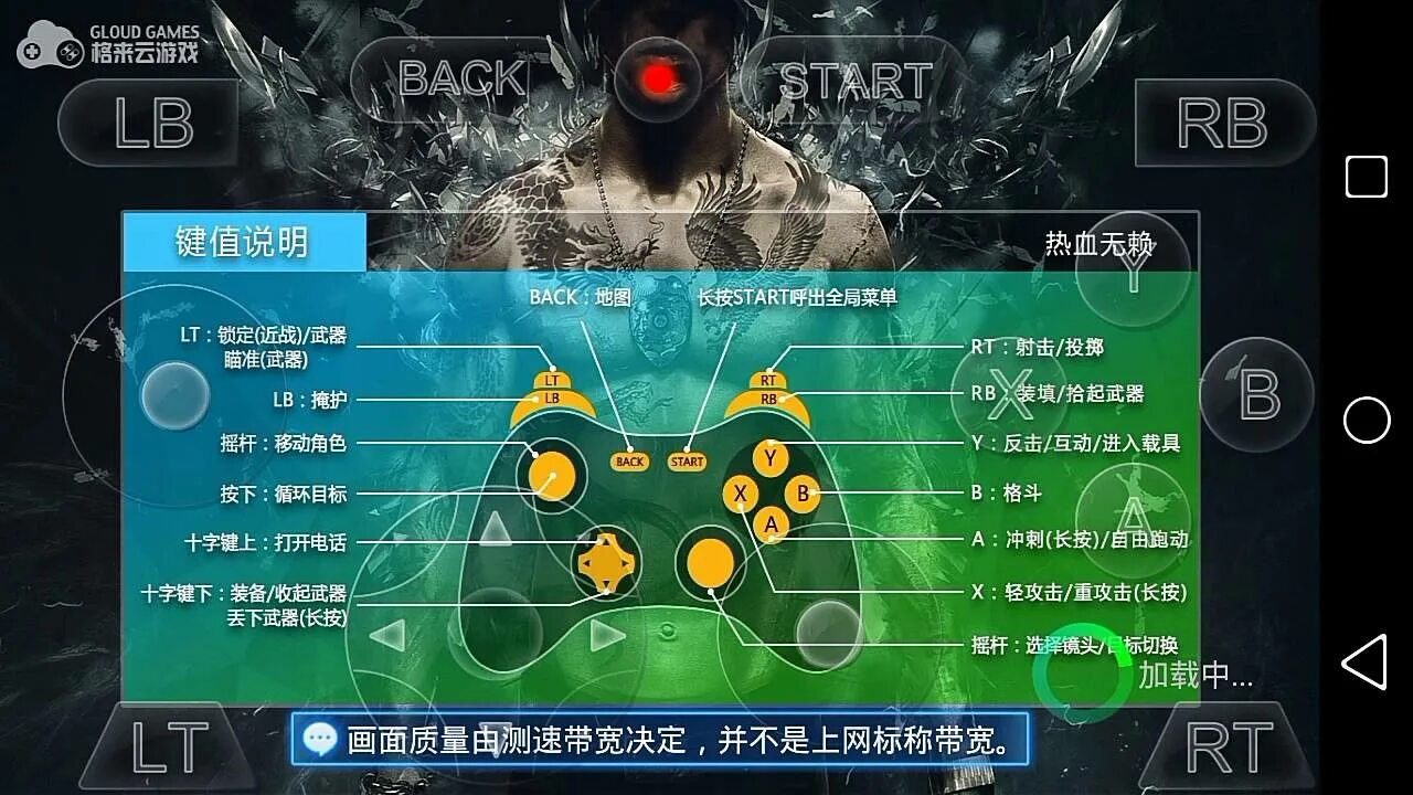 360 бокс на андроид. Xbox 360 emulator android. xbox original эмулятор xbox 360. эмулятор xbox на андроид. xbox 360 эмулятор андроид.