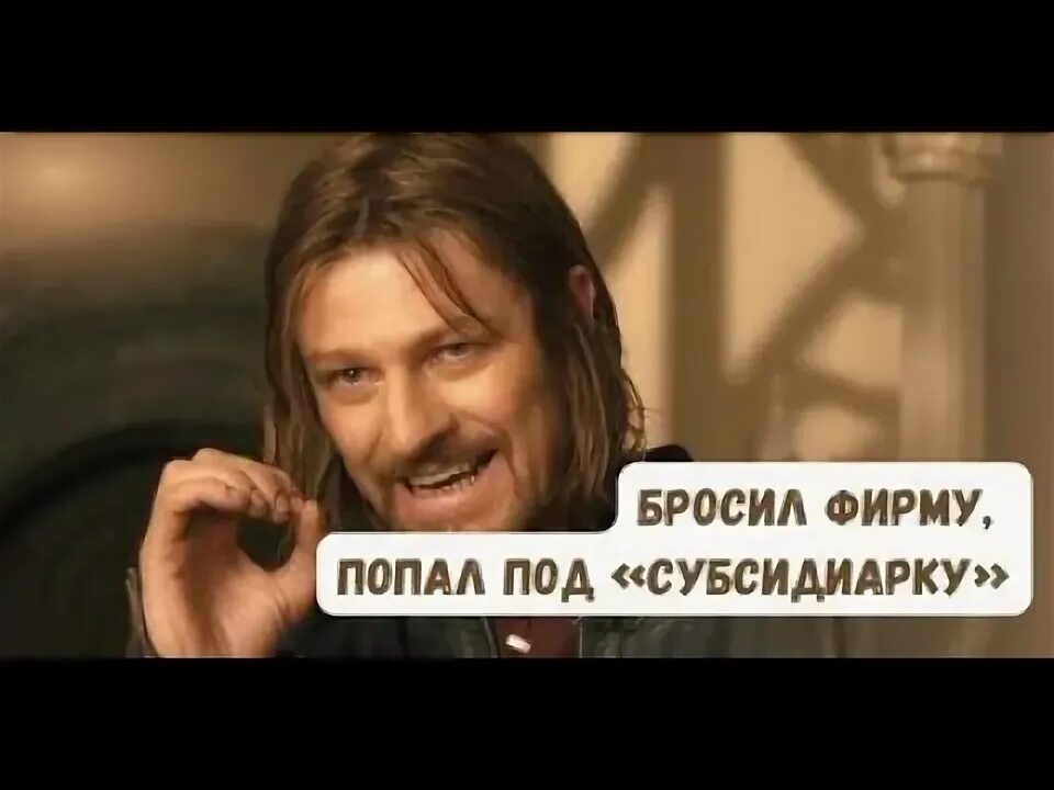 Банкротство карикатура. Презентация на тему моя фирма. Кинула фирма. Что делает брокер. Кинула фирма.