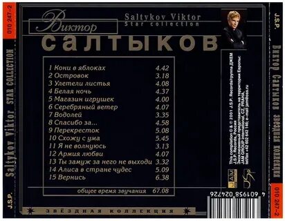 Белая ночь какого года песня