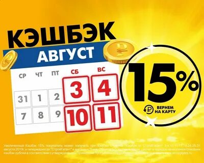 Стройгигант губкин каталог