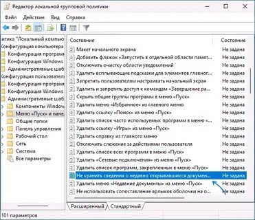 Почему удалили последний чбд