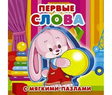Город слов книга