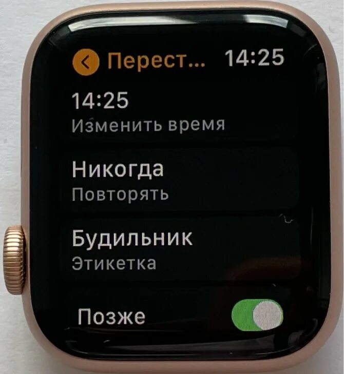 станция мини алиса как поставить будильник