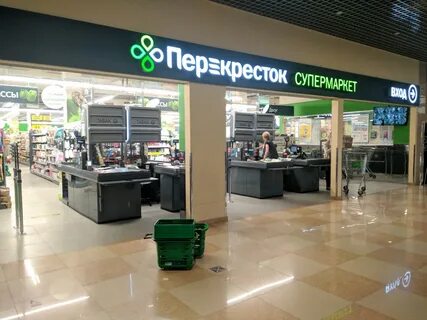 Перекресток пролетарская