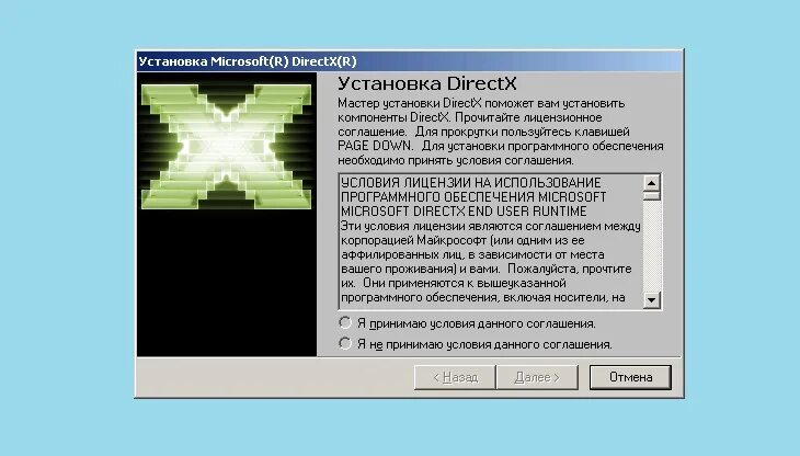 Исполняемых библиотек directx для конечного пользователя. Установить DIRECTX. DIRECTX 9. Мастер установки DIRECTX. Microsoft DIRECTX.