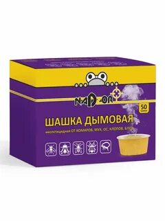 Дымовая от блох в доме