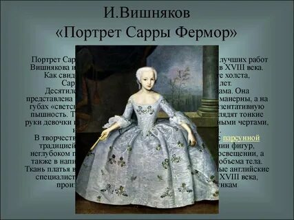 Вишняков 1