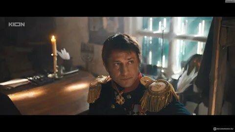 Союз гнева