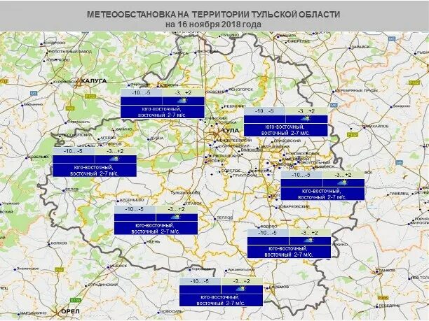 погода в донецке. погода в туле сегодня. погода в туле на завтра. тульский погода на 3. погода в туле.