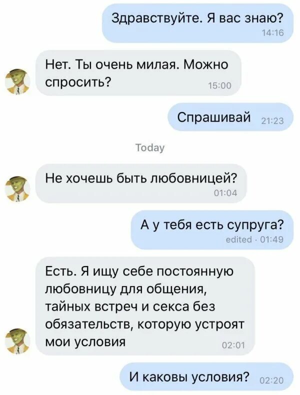 Женщину надо любить как емеля печку не слезать с нее картинки. Анекдоты про мужей смешные. Юмор про измену мужа. Стихотворение женщине разлучницей. Афоризмы как соблазнить женщину.