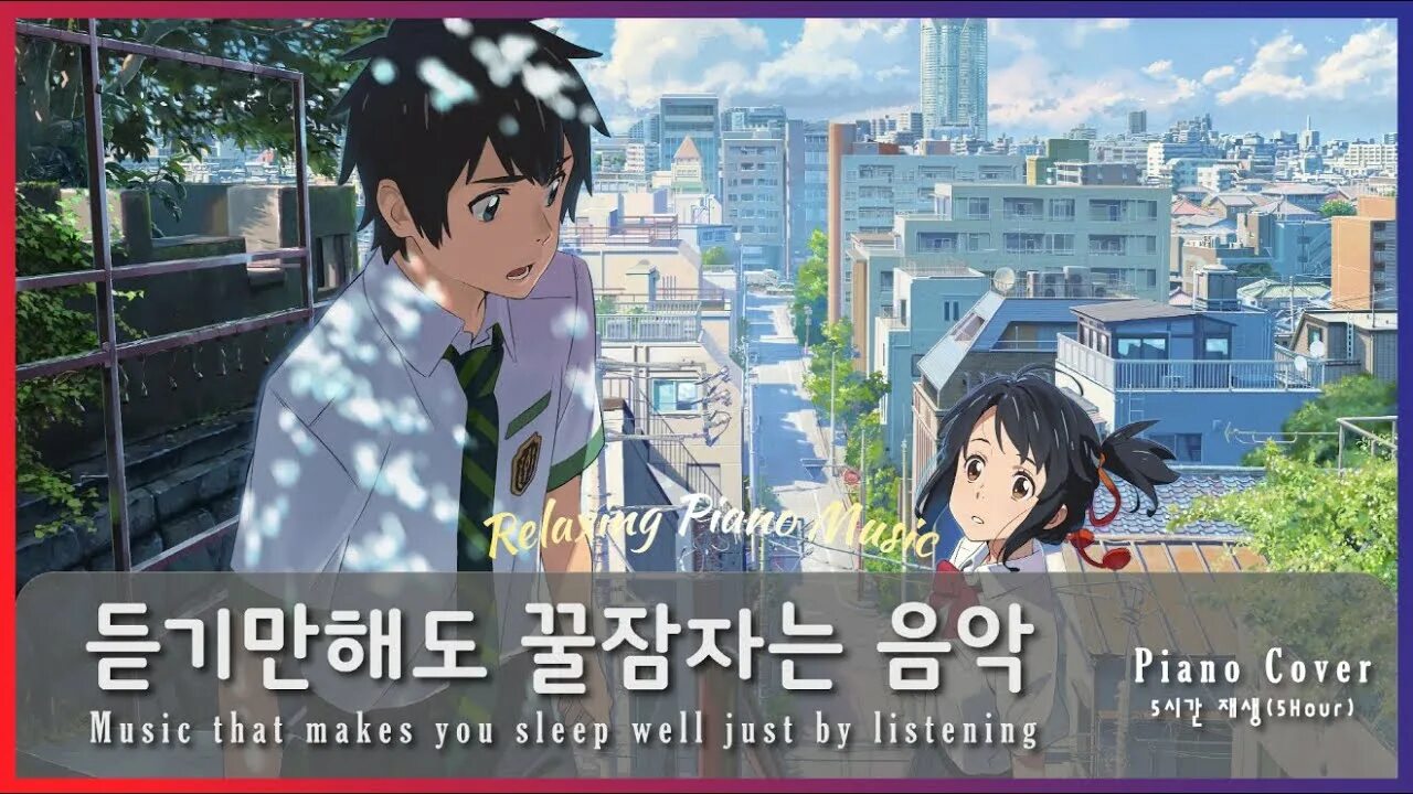 Your name required. Eng dub your name. kimi no na wa book english. макото синкай она и ее кот манга. what&#039;s your name animation.