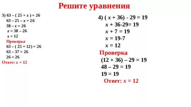 Решить уравнение 1 5 2 3x