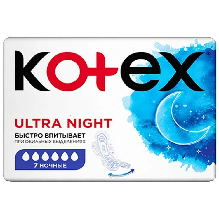 Kotex прокладки Ultra Night, 6. Прокладки Котекс Найт 14 шт. Прокладки женские Kotex Ultra ночные, 7 шт. Прокладки Котекс ночные 6 капель.