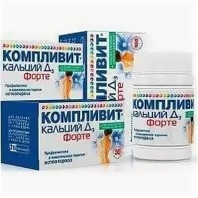 Кальций компливит форте отзывы