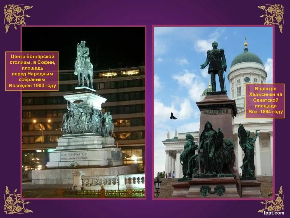 Площадь воз