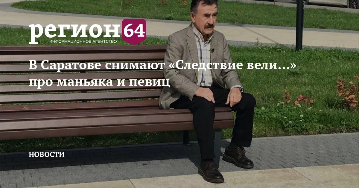 Дети сериала следствия любви. Тайны следствия 2 сезон серия 13. Следствие любви сериал. Фильм афоня ярославль. В каком городе снимали следствие любви.