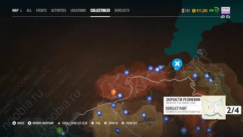 Первая реликвии payback
