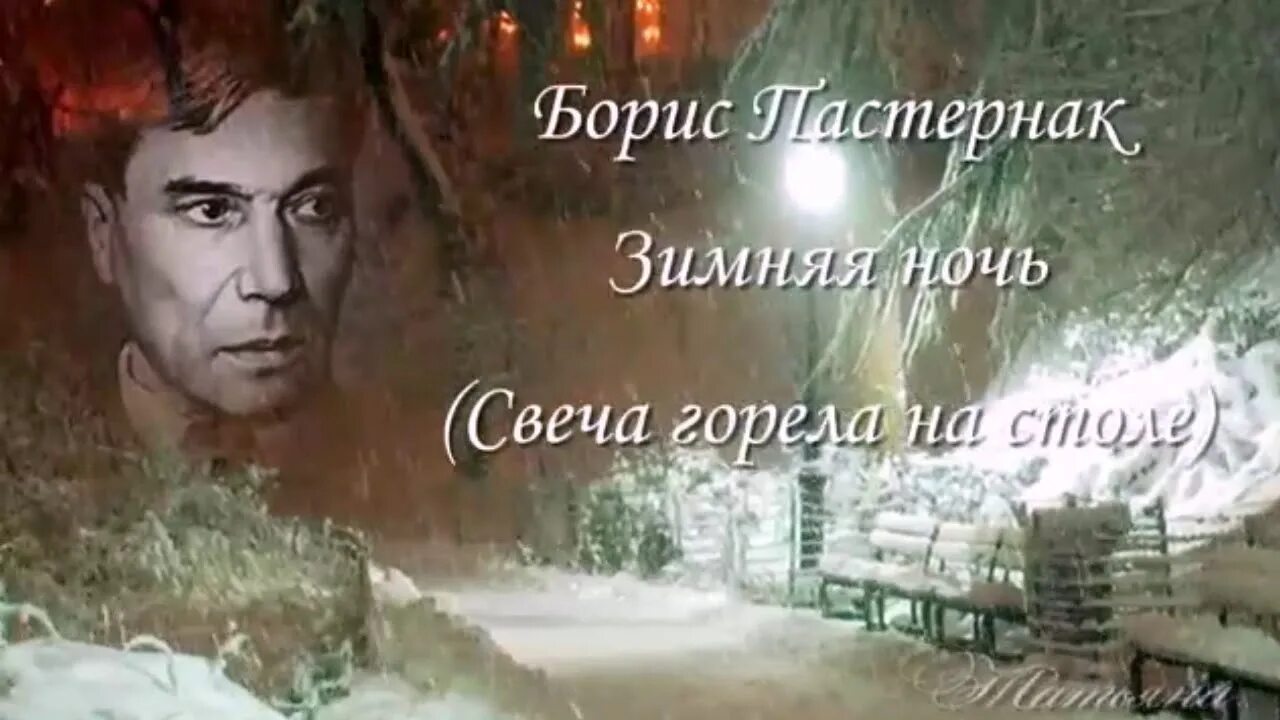 Тихая зимняя ночь песня слушать. Тихая зимняя ночь песня слушать