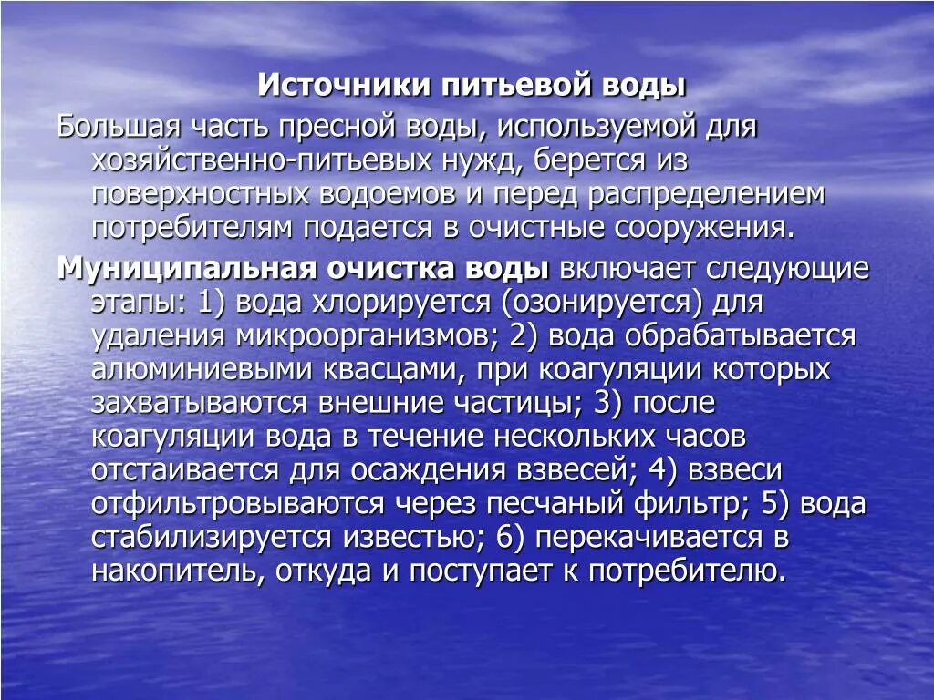 Источники питьевой воды в лагере