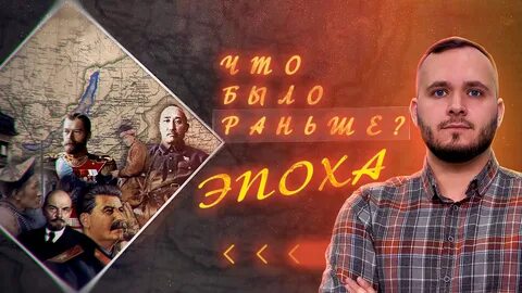 Перемотай на 60 секунд вперед