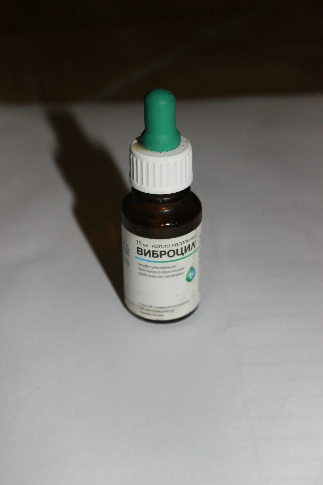 виброцил от каких соплей. виброцил капли аптека. виброцил упаковка. виброцил мазь. виброцил для детей капли.