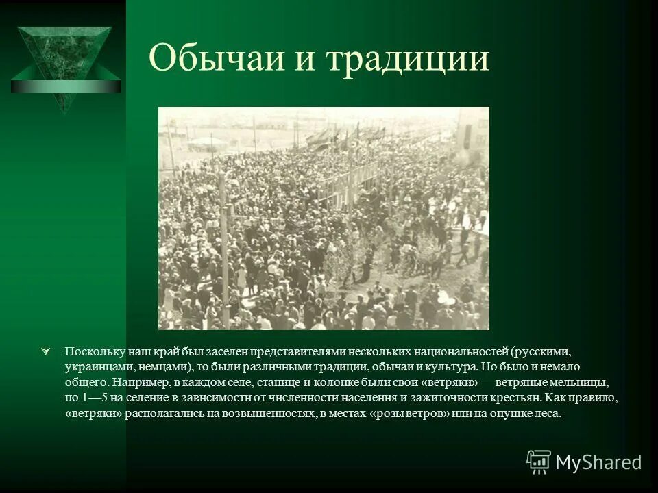 Немало общего. Немало нимало. Боксерская стойка классика. Портрет е с авдулиной кипренский. Немало.