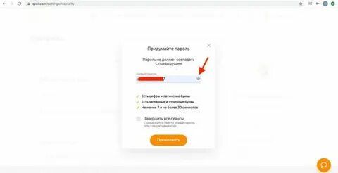 Wallet забыл пароль