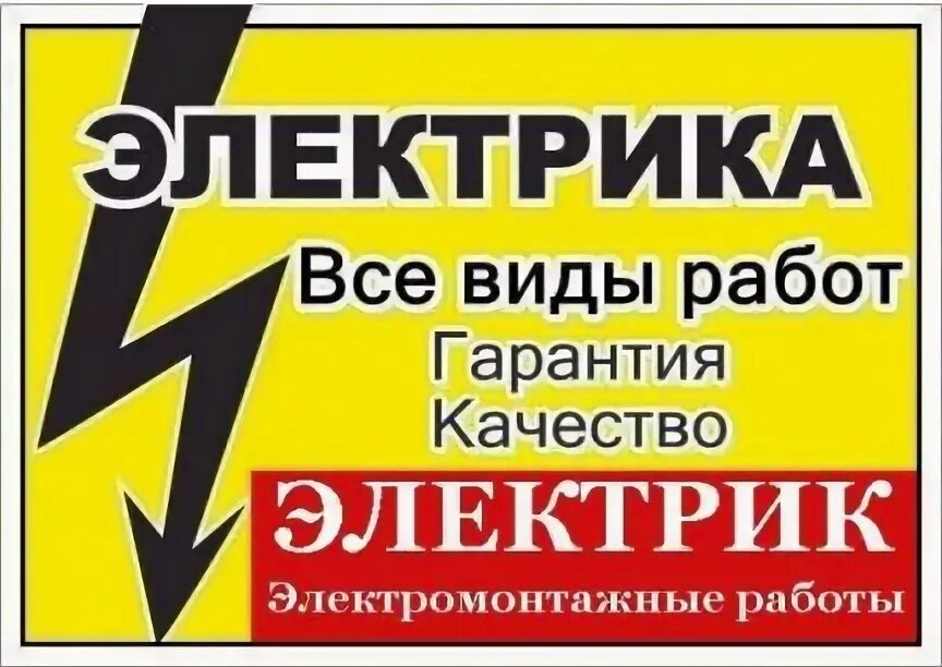 Ставрополь работа график 2 2. Ставрополь работа график 2 2