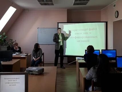 Начали работу курсы