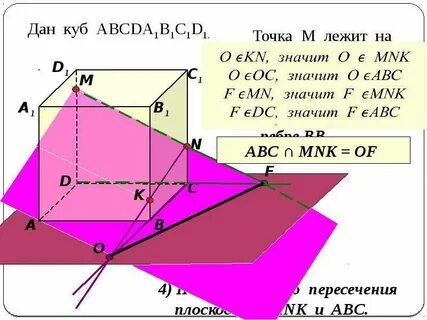 Стереометрия задания