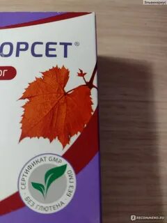 Венокорсет