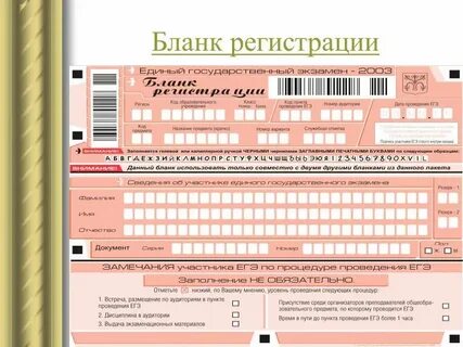 Бланк факты