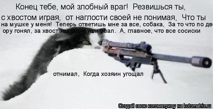 Главный враг человека он сам. Майк тайсон мотивация цитаты. Мой самый лучший друг и самый злейший враг. Оскал волка с цитатами. Майк тайсон цитаты.