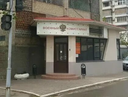 Военкомат ростов на дону номер телефона