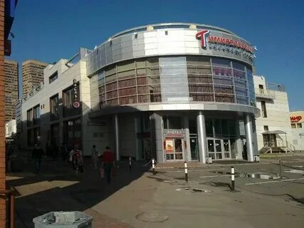Где находится тимирязев центр