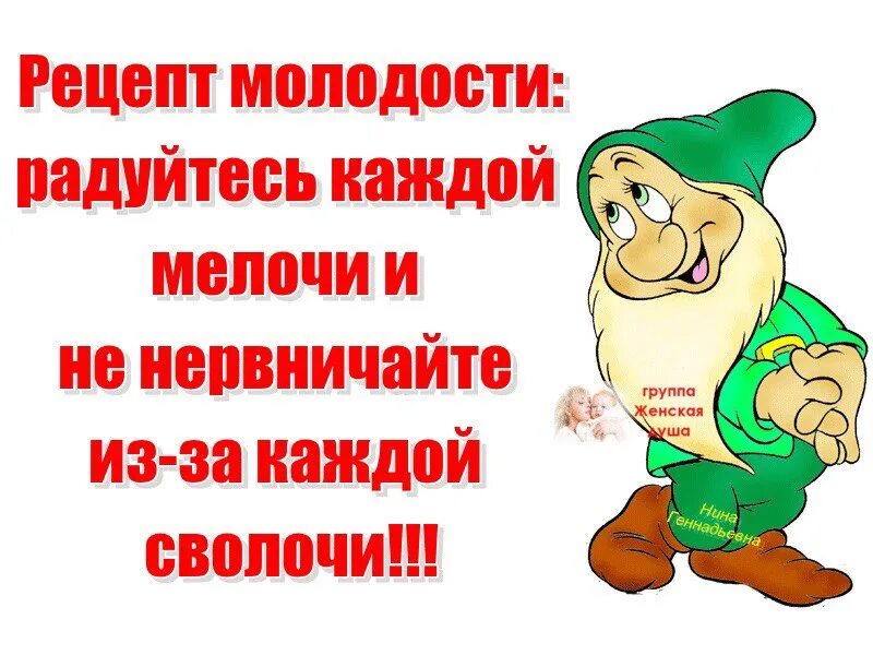 Чтоб не нервничать