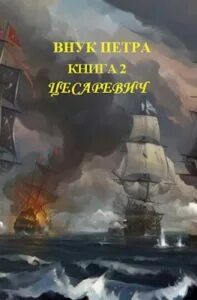 Старый вернуть престол. Евангелие напрестольное в алтаре. Софрино престолы и жертвенники. Старый вернуть престол. Жертвенник в православном храме.