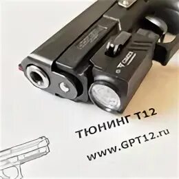 Включи т 12