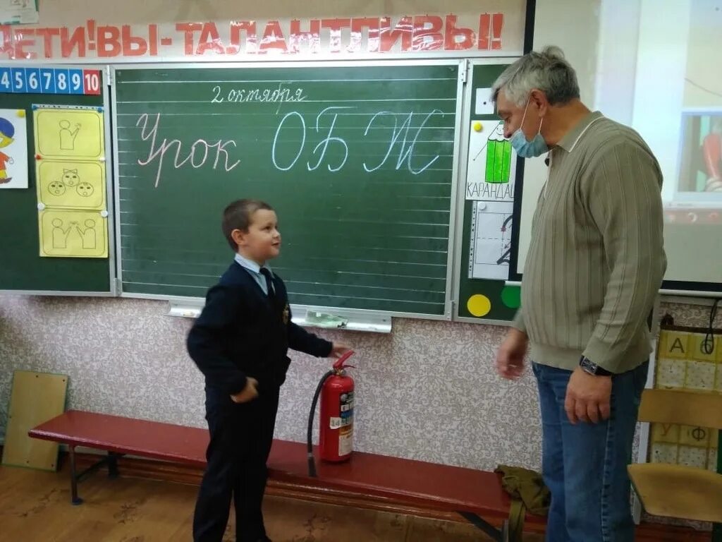 Новый предмет с 1 сентября
