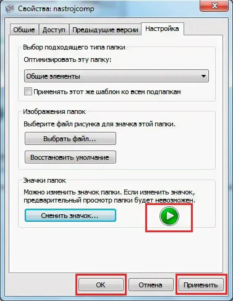 blýskavý orol ventil ako zmenit iconu na usb v mene spoločnosti účel džbánik