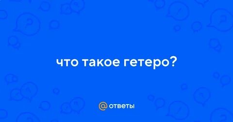 Что такое рукоблудие